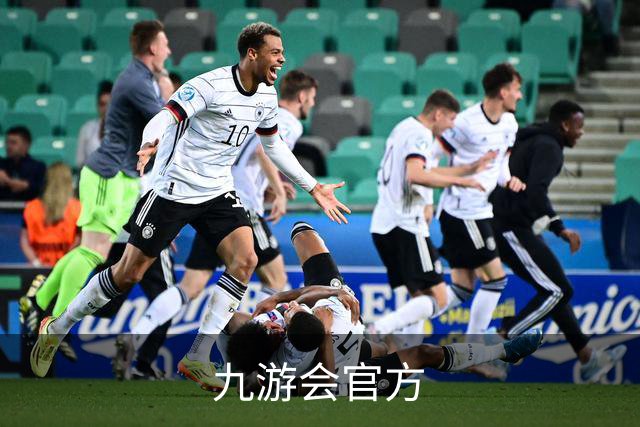 九游会官方